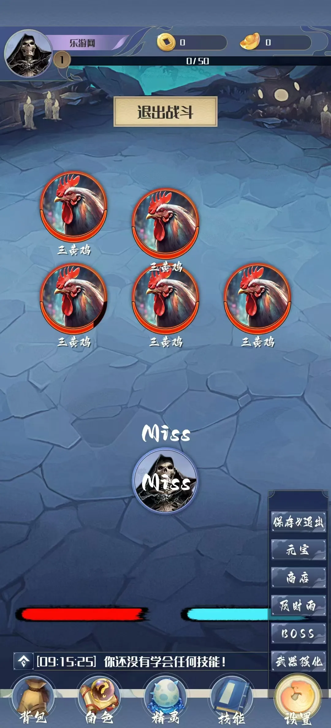 һֻС(ðϷ)v0.5.2 ׿ͼ