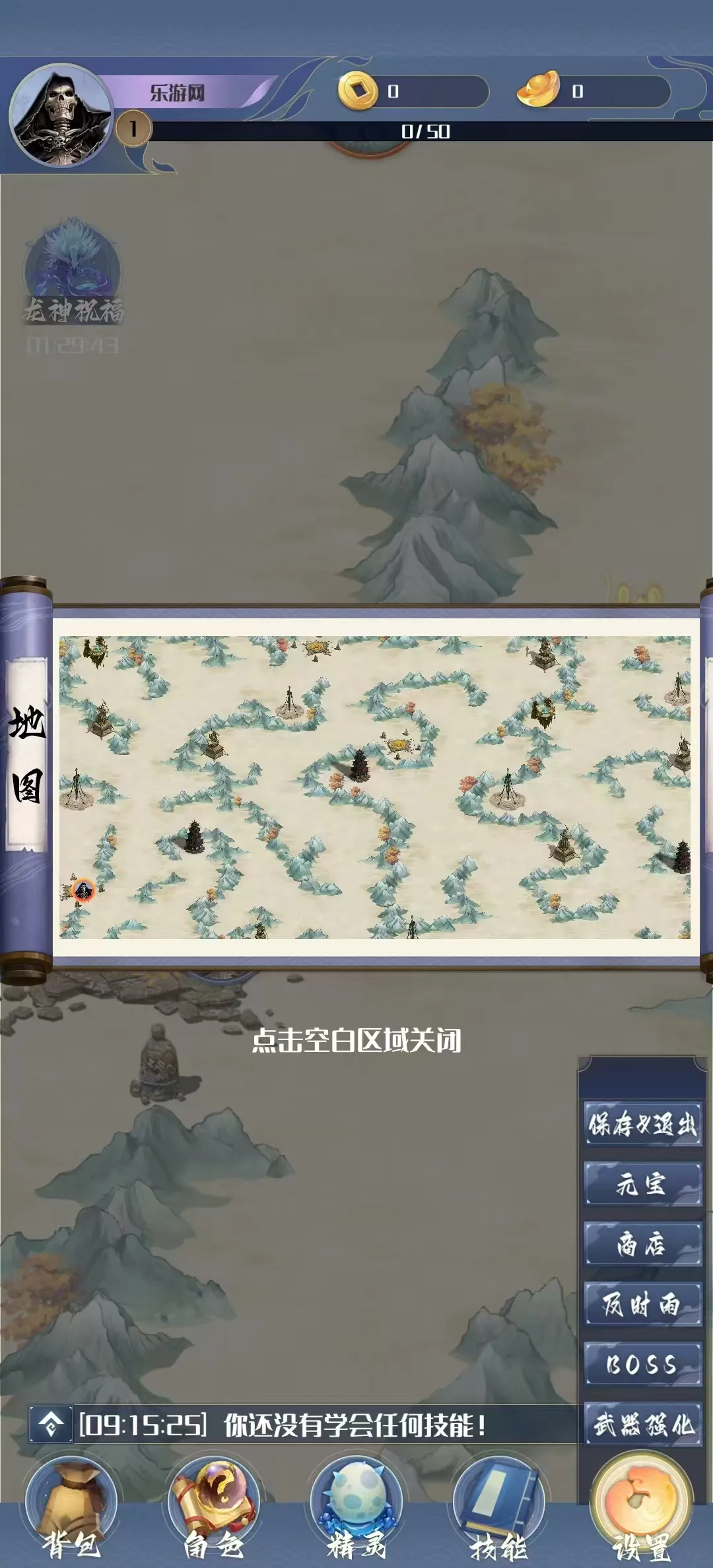 һֻС(ðϷ)v0.5.2 ׿ͼ