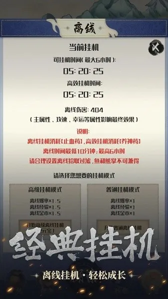 һֻС(ðϷ)v0.5.2 ׿ͼ