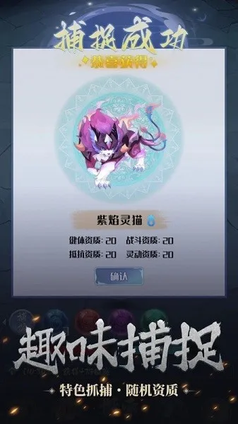 һֻС(ðϷ)v0.5.2 ׿ͼ