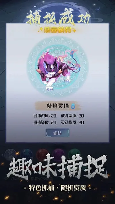 һֻС(ðϷ)v0.5.2 ׿ͼ