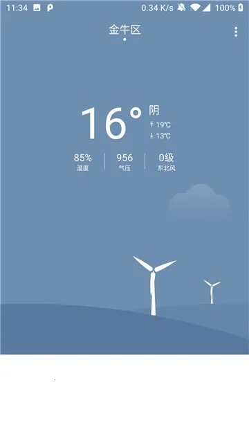 濴2025ٷ°汾v2.8.030 ׿ͼ