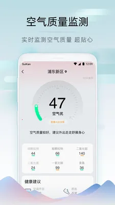 濴2025ٷ°汾v2.8.030 ׿ͼ