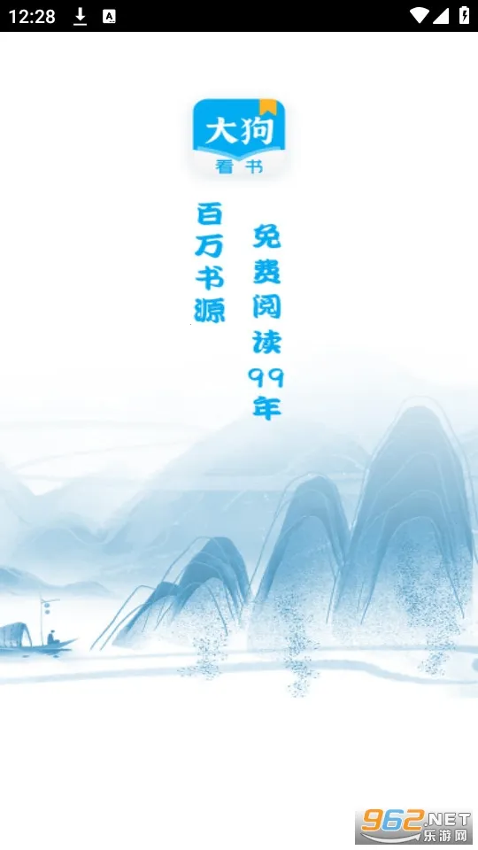 大狗看书(免费小说阅读) 大狗看书(免费小说阅读)