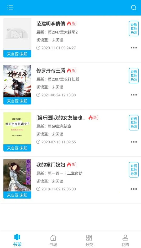 󹷿(С˵Ķ)v2.0.0 ׿ͼ