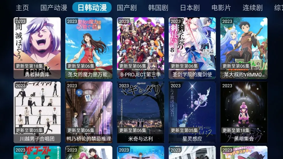 tvboxӺ2025ٷ°汾v0.1 ׿ͼ