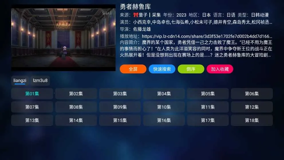 tvboxӺ2025ٷ°汾v0.1 ׿ͼ