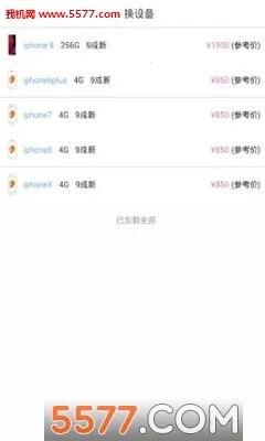 Ȥع(ֽƽ̨)v1.0.5 ׿ͼ