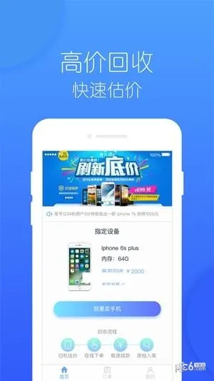 Ȥع(ֽƽ̨)v1.0.5 ׿ͼ