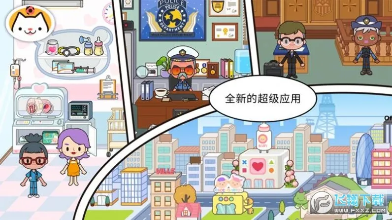 ׼С:(ģ⾭ӪϷ)v1.92 Ѱͼ