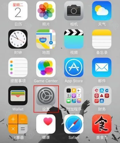 apple store(安卓应用商店) apple store(安卓应用商店)