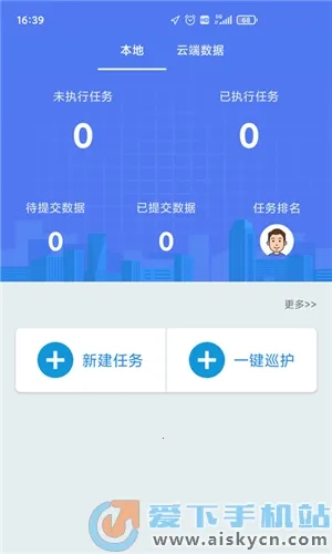 ̬Ա2025ذװv1.0.1.014 Ѱͼ