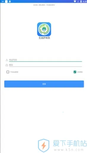 ̬Ա2025ذװv1.0.1.014 Ѱͼ