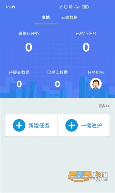 ̬Ա2025ذװv1.0.1.014 Ѱͼ