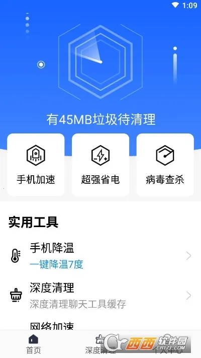 2025ٷ°汾v1.00 ׿ͼ