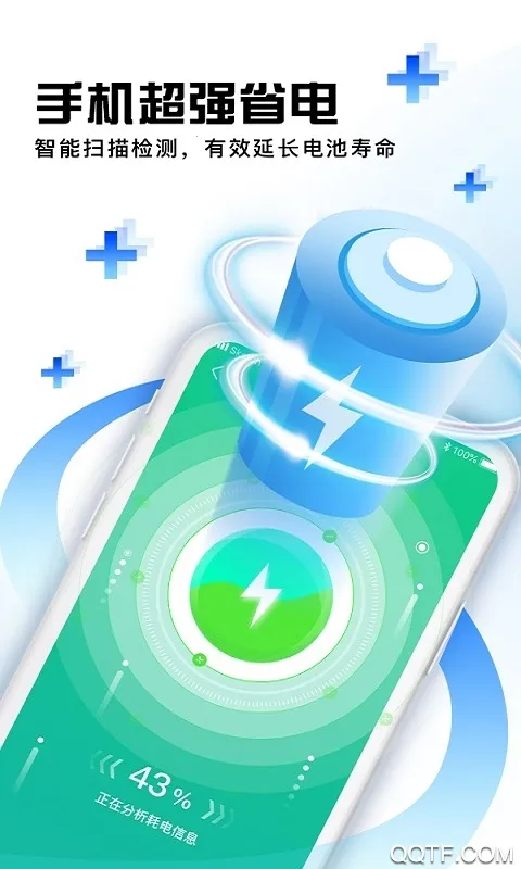 2025ٷ°汾v1.00 ׿ͼ