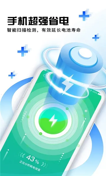 2025ٷ°汾v1.00 ׿ͼ