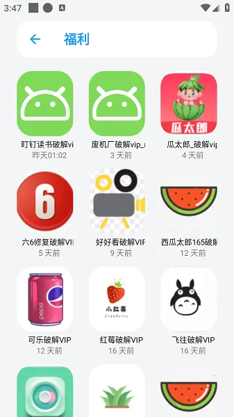 ׸2025°汾v4.49.00 Ѱͼ