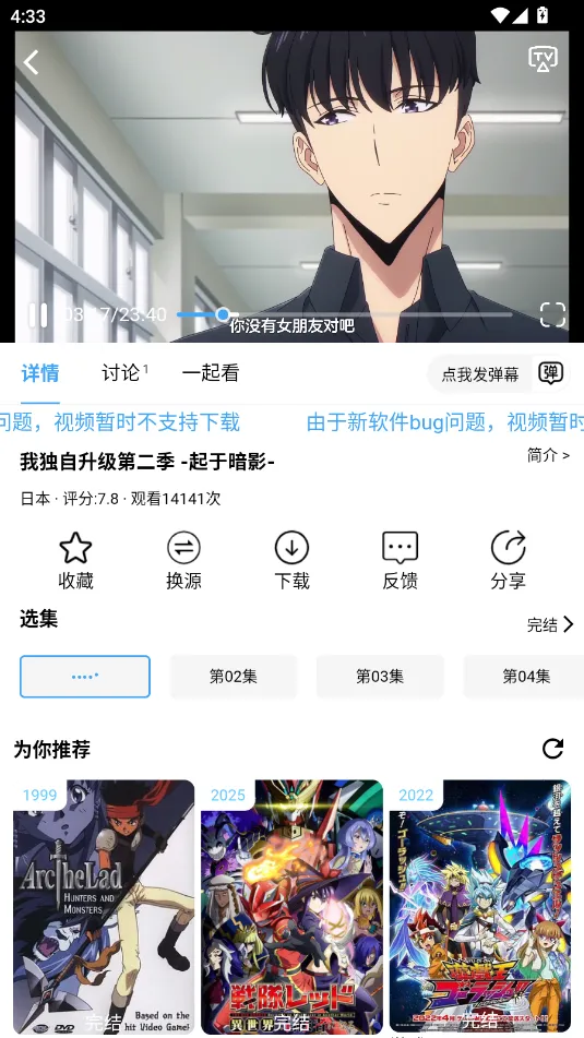 Ԫɶ(׷ƽ̨)v4.3.4 ׿ͼ