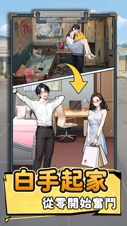 Ҫȥ(ģϷ)v1.1121 Ѱͼ