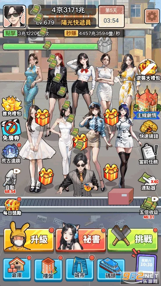 Ҫȥ(ģϷ)v1.1121 Ѱͼ