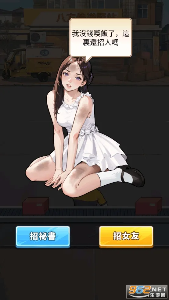 Ҫȥ(ģϷ)v1.1121 Ѱͼ