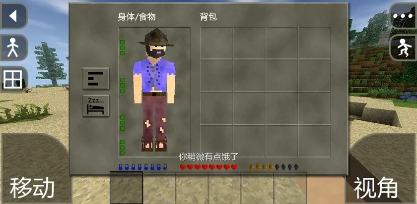 սҰ˵(ĵϷ)v6.6.6 ٷͼ