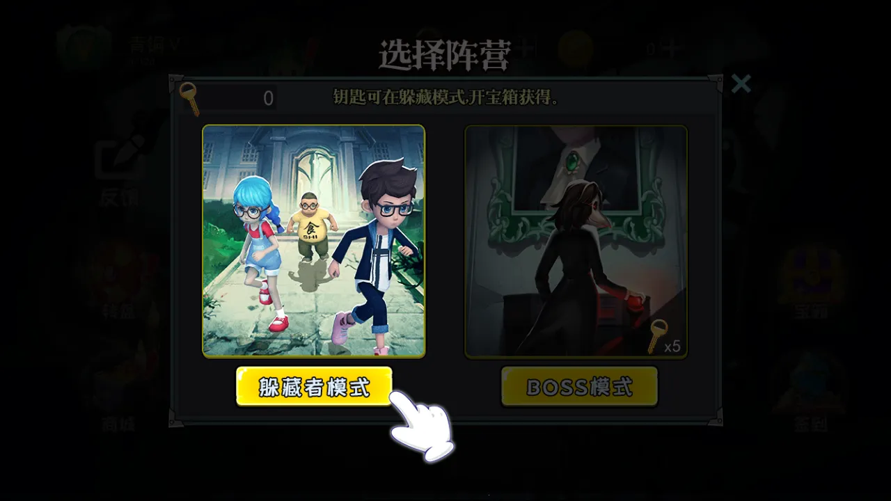 ֲèè3(ֲèèϷ)v1.1.1 ٷͼ