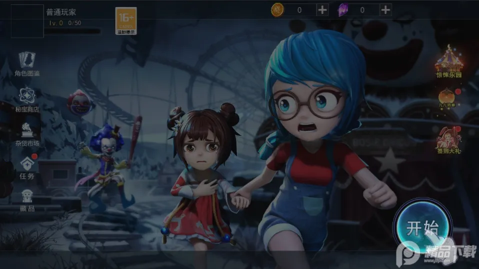 ֲèè3(ֲèèϷ)v1.1.1 ٷͼ