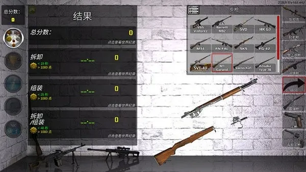 2025ذװv142.570 ֻͼ