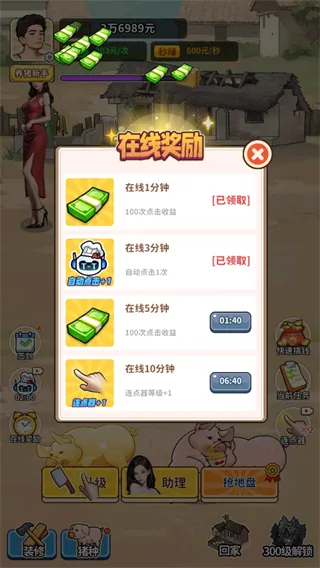 ¸ũ(ģ⾭ӪϷ)v1.0 ٷͼ