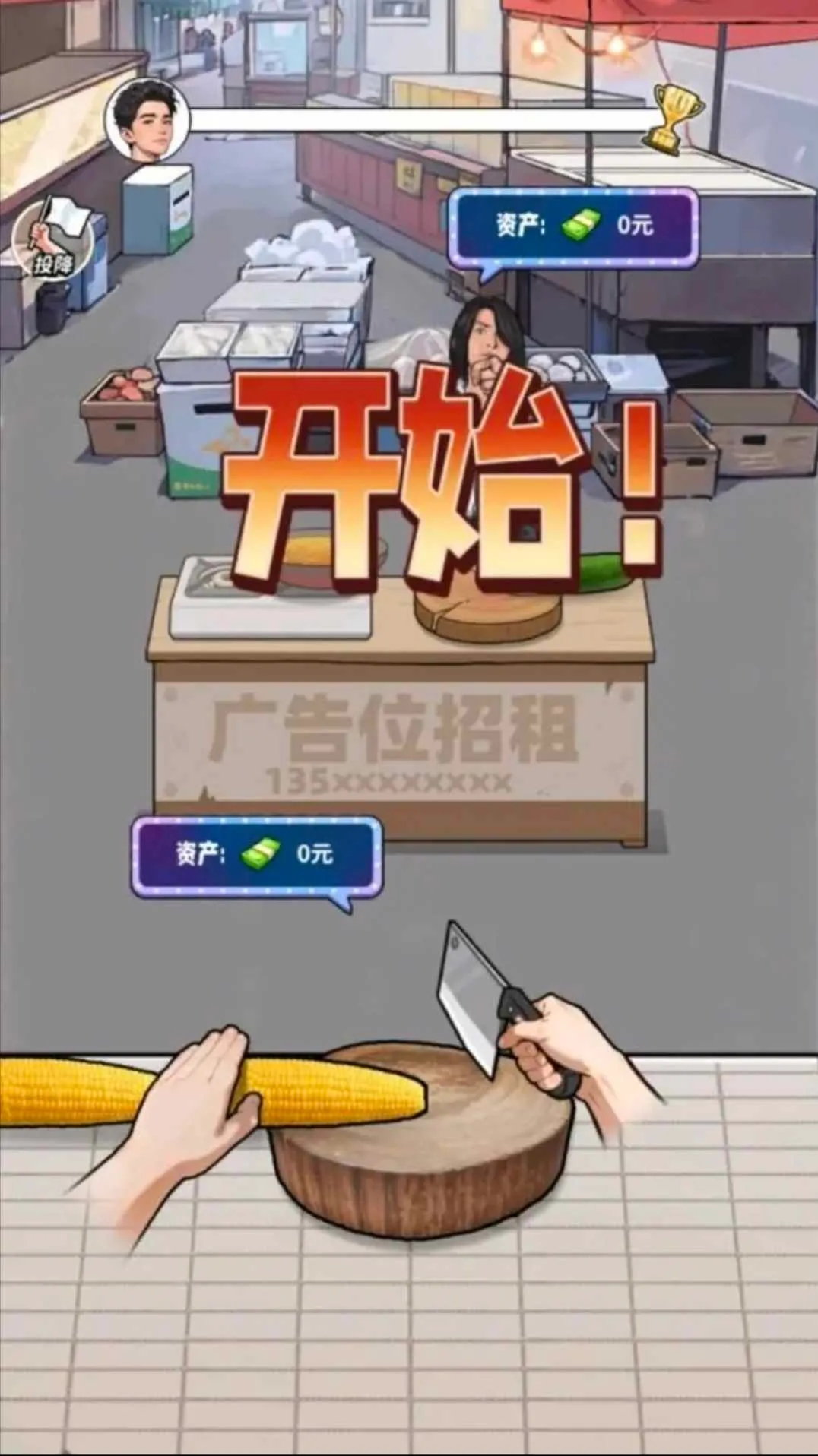 ¸ũ(ģ⾭ӪϷ)v1.0 ٷͼ