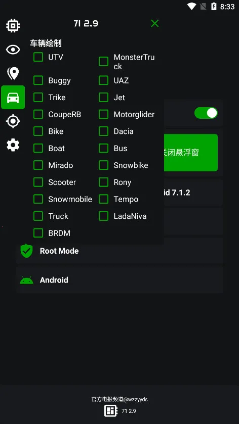 ֩2025ٷ°汾v2.9.1 ֻͼ