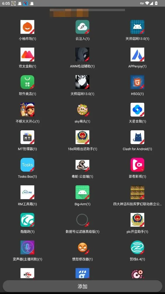 ֩2025ٷ°汾v2.9.1 ֻͼ