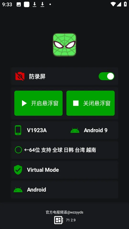 ֩2025ٷ°汾v2.9.1 ֻͼ