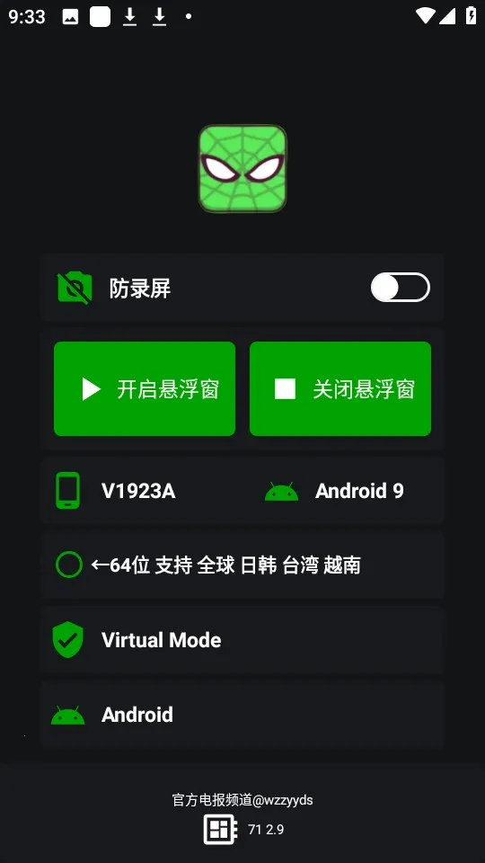 ֩2025ٷ°汾v2.9.1 ֻͼ