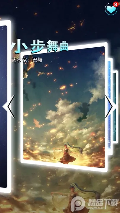 ĸٰ׿2025°汾v1.0.2 ٷͼ