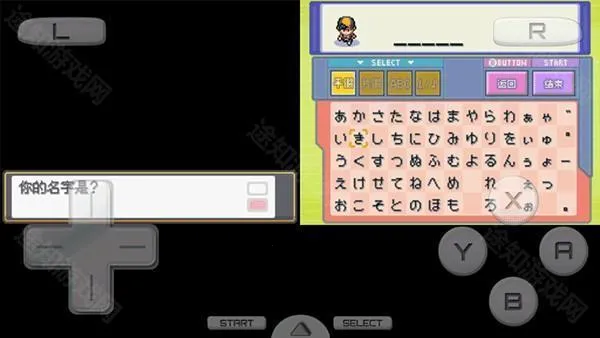 口袋妖怪心金魂银(宝可梦冒险游戏) 口袋妖怪心金魂银(宝可梦冒险游戏)