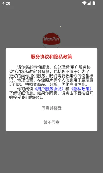 Ʒ̳2025ٷv3.6.7 ٷͼ