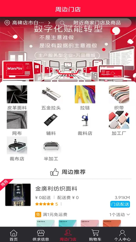 Ʒ̳2025ٷv3.6.7 ٷͼ