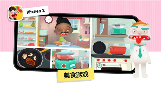 пС2(ʳģϷ)v3.6 ٷͼ