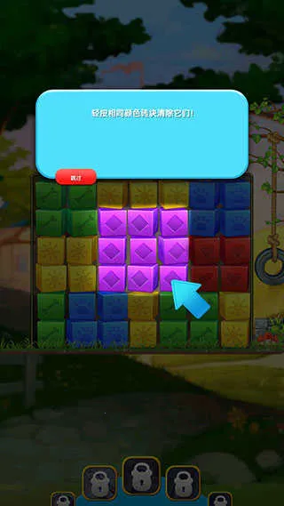 宠物拯救传奇(宠物三消游戏) 宠物拯救传奇(宠物三消游戏)