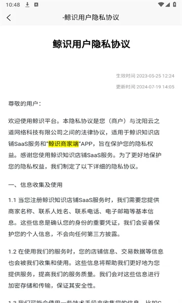 ʶ̼Ҷ2025ٷv1.0.7 ֻͼ