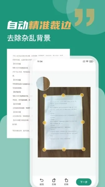 ͬɨ(๦ɨ)v3.2.1 Ѱͼ