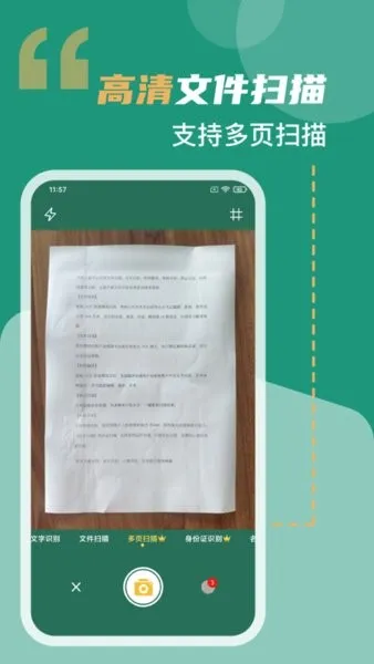 ͬɨ(๦ɨ)v3.2.1 Ѱͼ