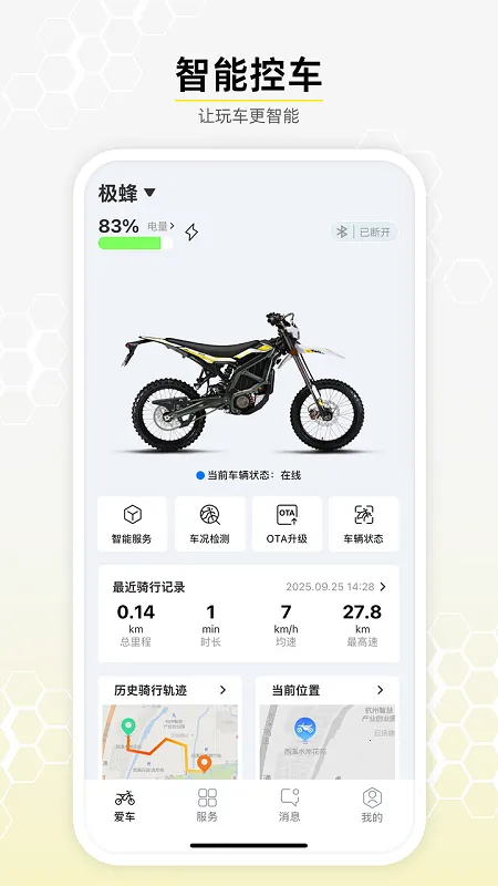 Ƽ2025ٷ°汾v2.0.3 Ѱͼ