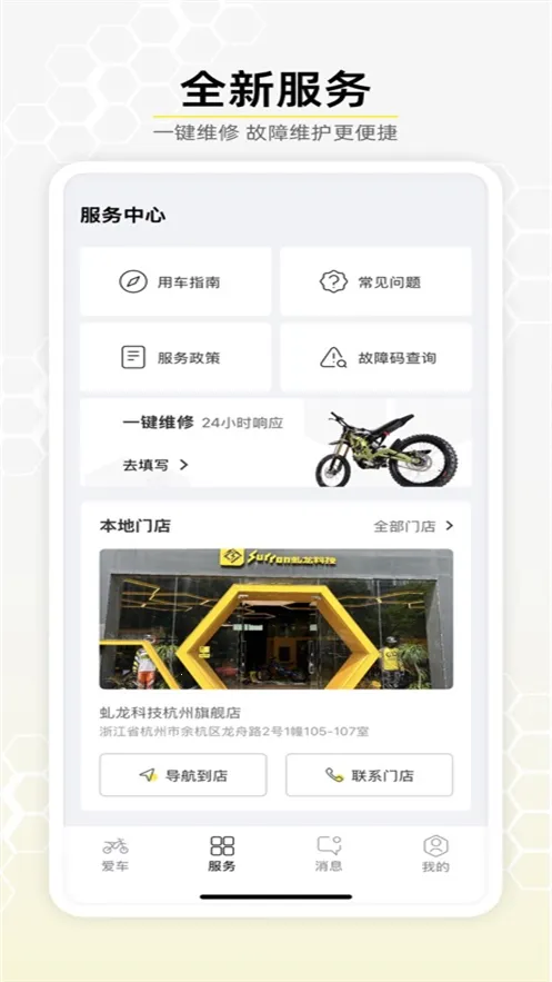 Ƽ2025ٷ°汾v2.0.3 Ѱͼ