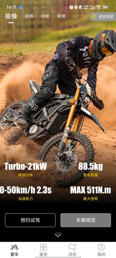 Ƽ2025ٷ°汾v2.0.3 Ѱͼ