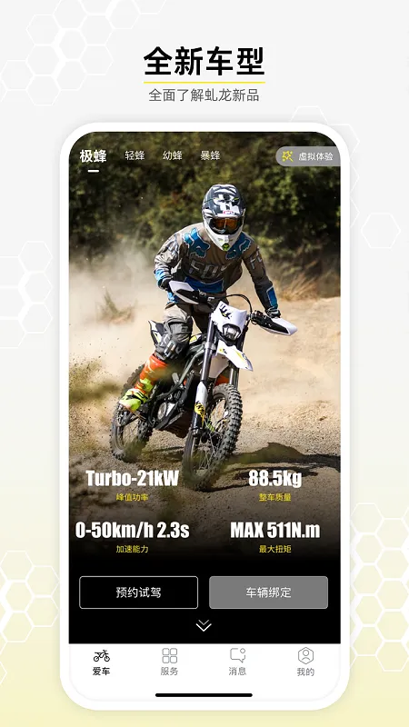 Ƽ2025ٷ°汾v2.0.3 Ѱͼ