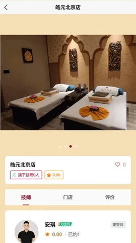 Ħ֮(ŰĦ)v1.0.3 ٷͼ